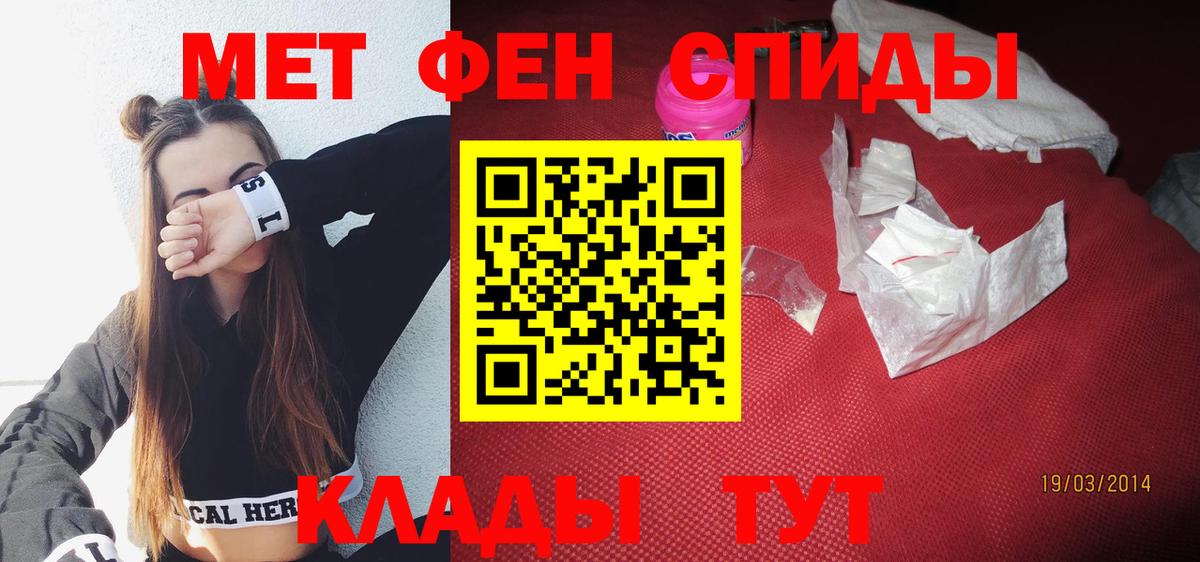 Amphetamine Premium  АМФЕТАМИН  Новосибирск  Вход с VPN 