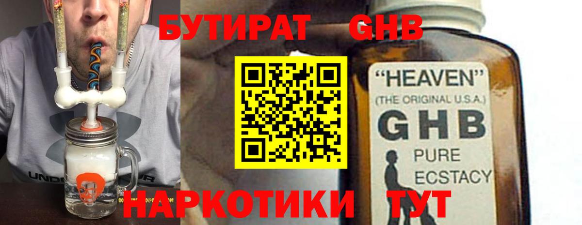 Героин Новосибирск