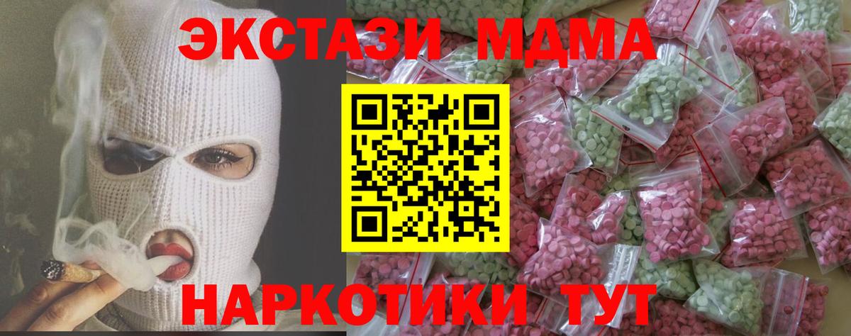 Ecstasy Punisher Новосибирск