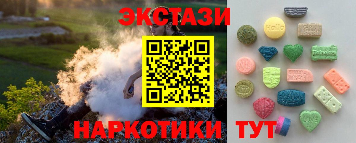 ГАШ  Кокаин  Новосибирск  МЕФ кристаллы  Вход с VPN  Наркошоп  Alpha PVP СОЛЬ кристаллы 