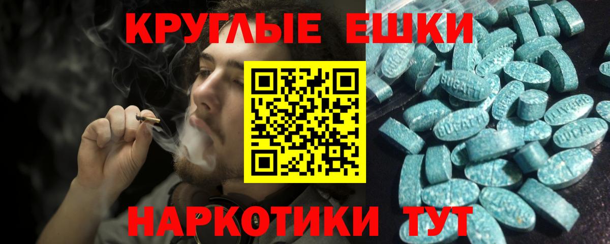 ЭКСТАЗИ MDMA  Экстази TESLA  Вход с VPN  Экстази  Новосибирск 
