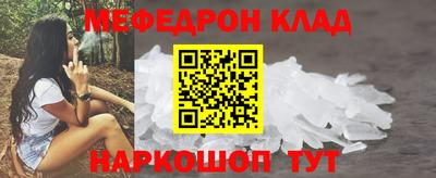 амф Татарск