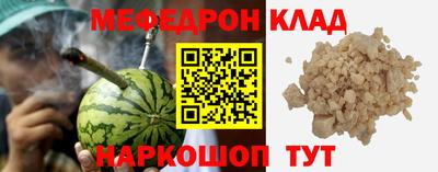 амф Татарск