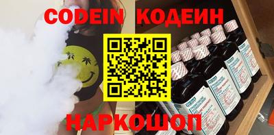 молекула духа Тверь