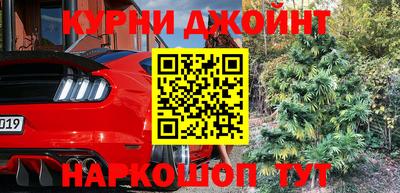 бутират Тара