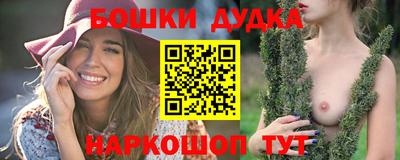 молекула духа Тверь
