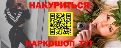 амф Татарск