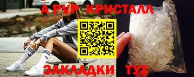 бутират Тара