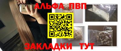 амф Татарск