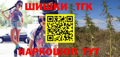 амф Татарск