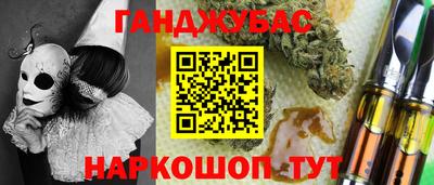 амф Татарск