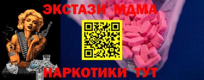 амф Татарск