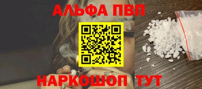 амф Татарск