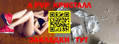 бутират Тара