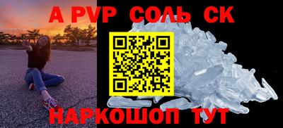 молекула духа Тверь