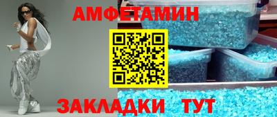 амф Татарск