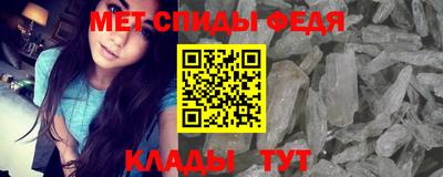 молекула духа Тверь
