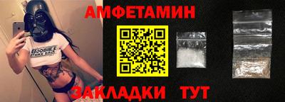 молекула духа Тверь