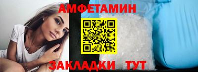 амф Татарск