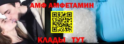молекула духа Тверь