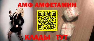 молекула духа Тверь
