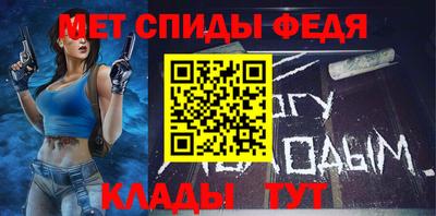 амф Татарск
