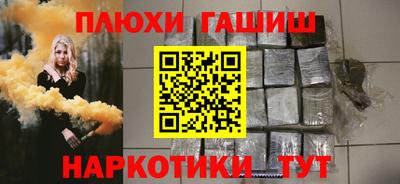 амф Татарск