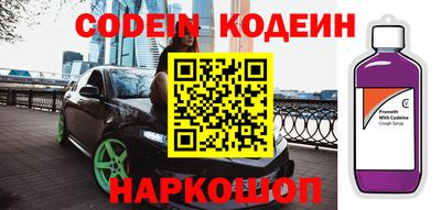 молекула духа Тверь