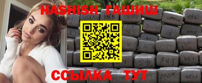 бутират Тара