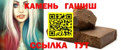 амф Татарск
