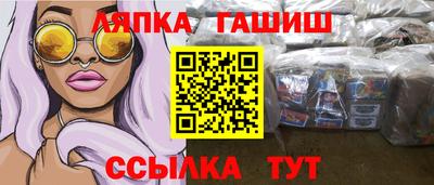 молекула духа Тверь