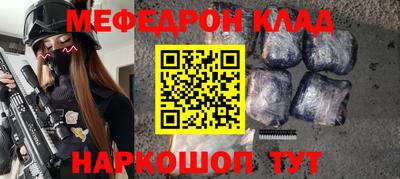 амф Татарск