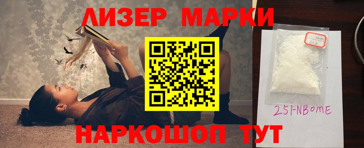 Новосибирск  Лсд 25 экстази кислота  Лсд 25 экстази ecstasy  ЛСД экстази  Вход с VPN 