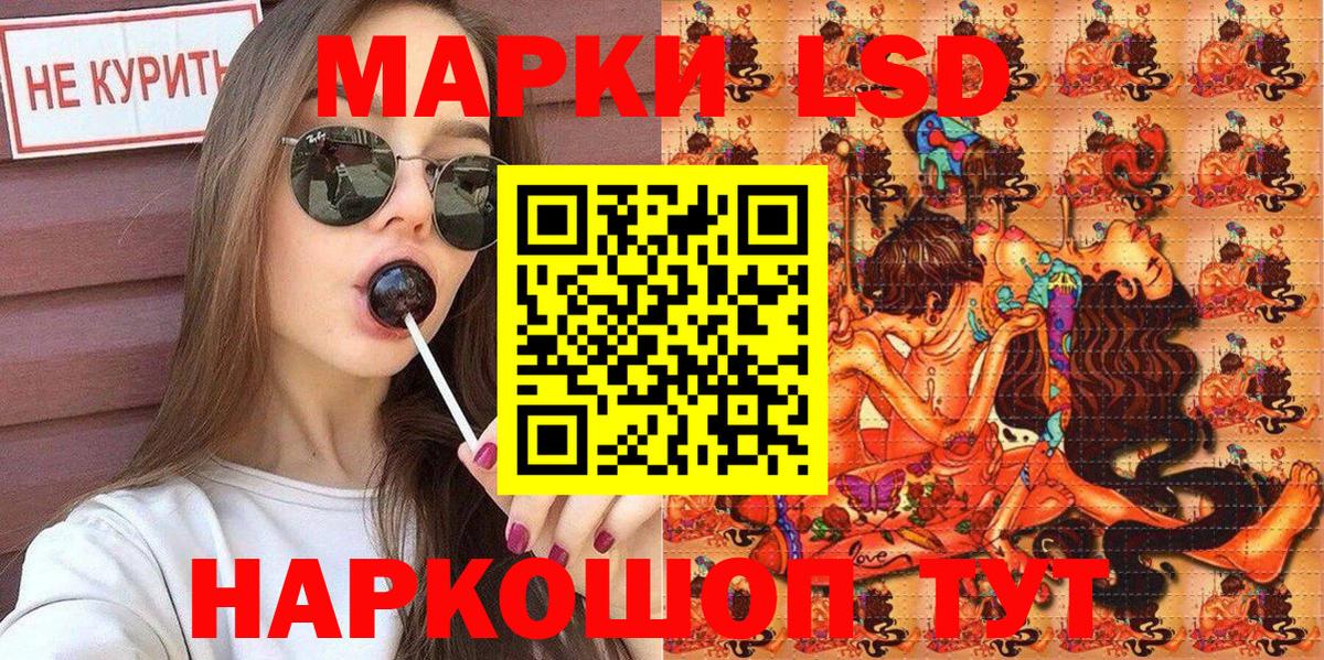 Марки NBOMe 1,5мг Новосибирск