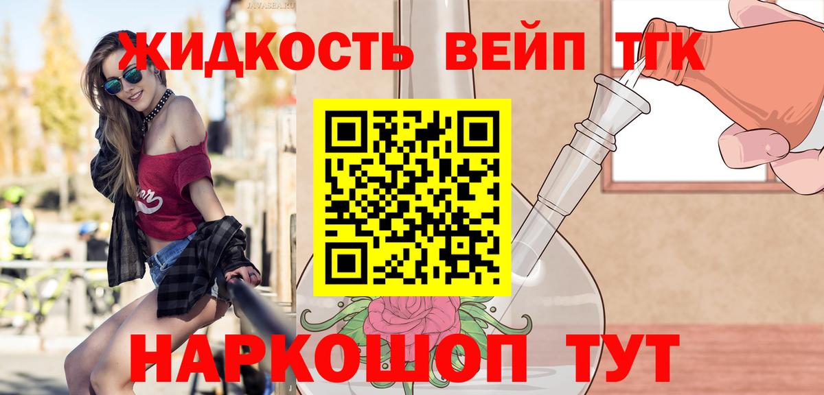ТГК Wax Новосибирск