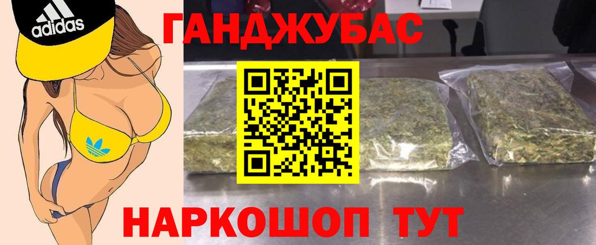 Канабис MAZAR  Бошки марихуана сатива  Вход с VPN  Новосибирск  Марихуана марихуана 